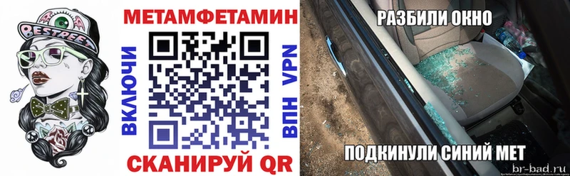 АМФЕТАМИН VHQ Пыталово