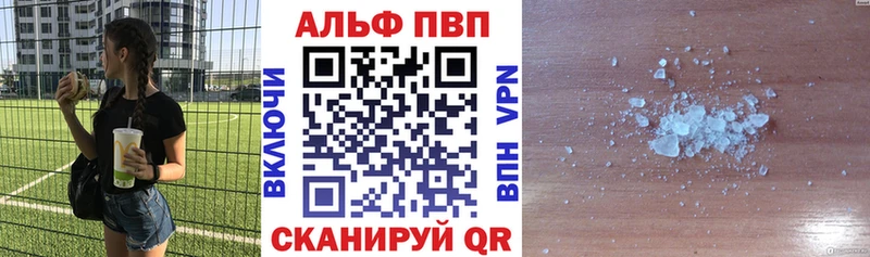 А ПВП мука  Пыталово 