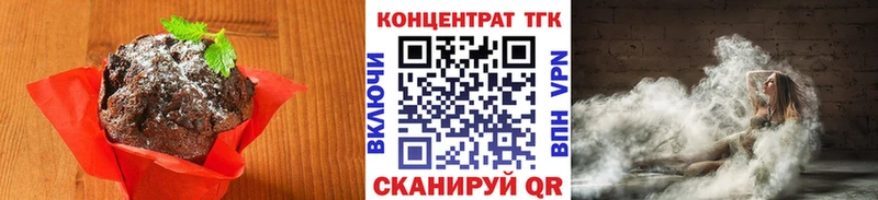 Еда ТГК марихуана  закладки  Пыталово 