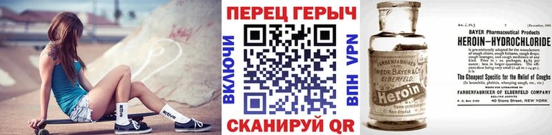 как найти закладки  Пыталово  Героин гречка 