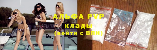 синтетический гашиш Нефтекумск