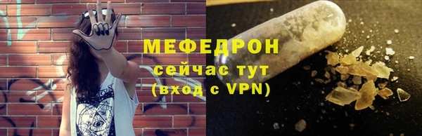 синтетический гашиш Нефтекумск