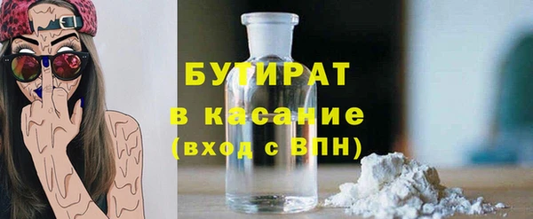 синтетический гашиш Нефтекумск