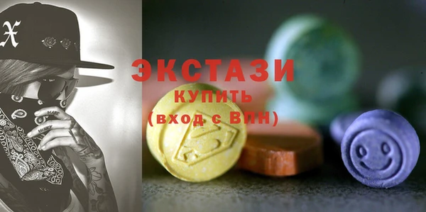 амфетамин Осинники