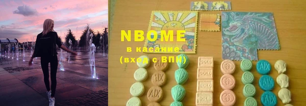 синтетический гашиш Нефтекумск