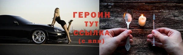 каннабис Нефтегорск