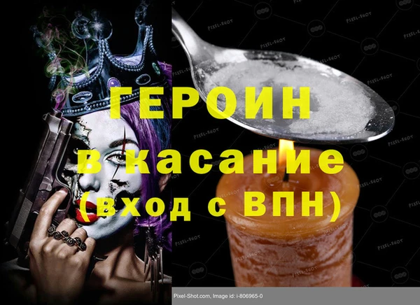 гашиш Верхний Тагил