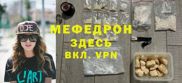 синтетический гашиш Нефтекумск