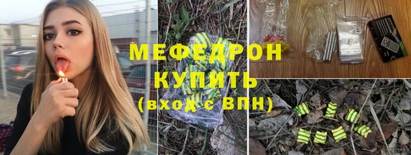 метамфетамин Белая Холуница