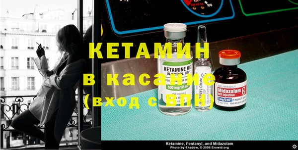 синтетический гашиш Нефтекумск