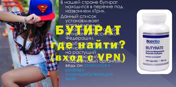 кокаин премиум Надым