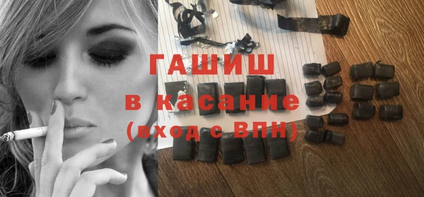 синтетический гашиш Нефтекумск