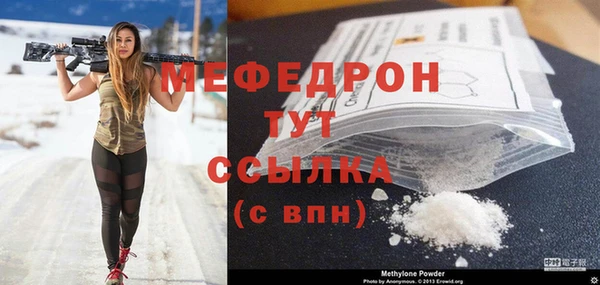 метамфетамин Белая Холуница
