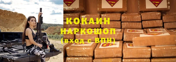 синтетический гашиш Нефтекумск