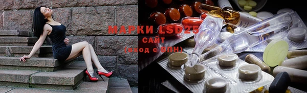spice Осташков