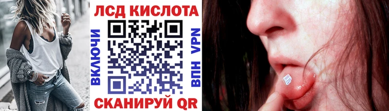 Марки NBOMe 1,8мг  Пыталово 