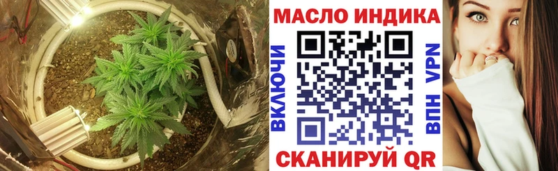 Дистиллят ТГК вейп с тгк  где купить   Пыталово 